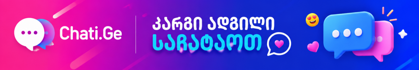 gacnoba.org