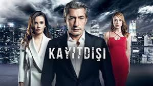 პროტოკოლის გარეშე / protokolis gareshe / Kayitdisi