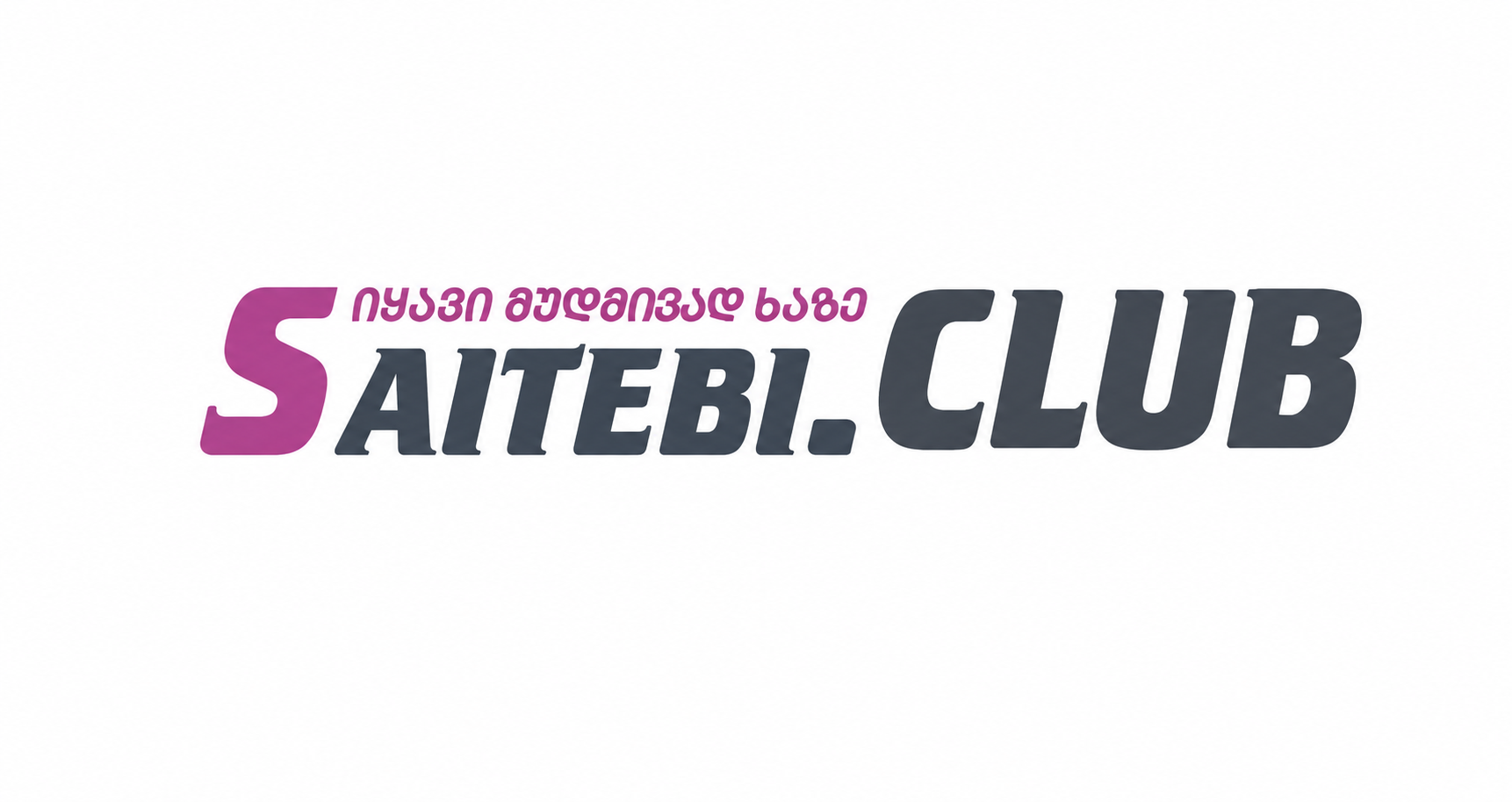 saitebi.club